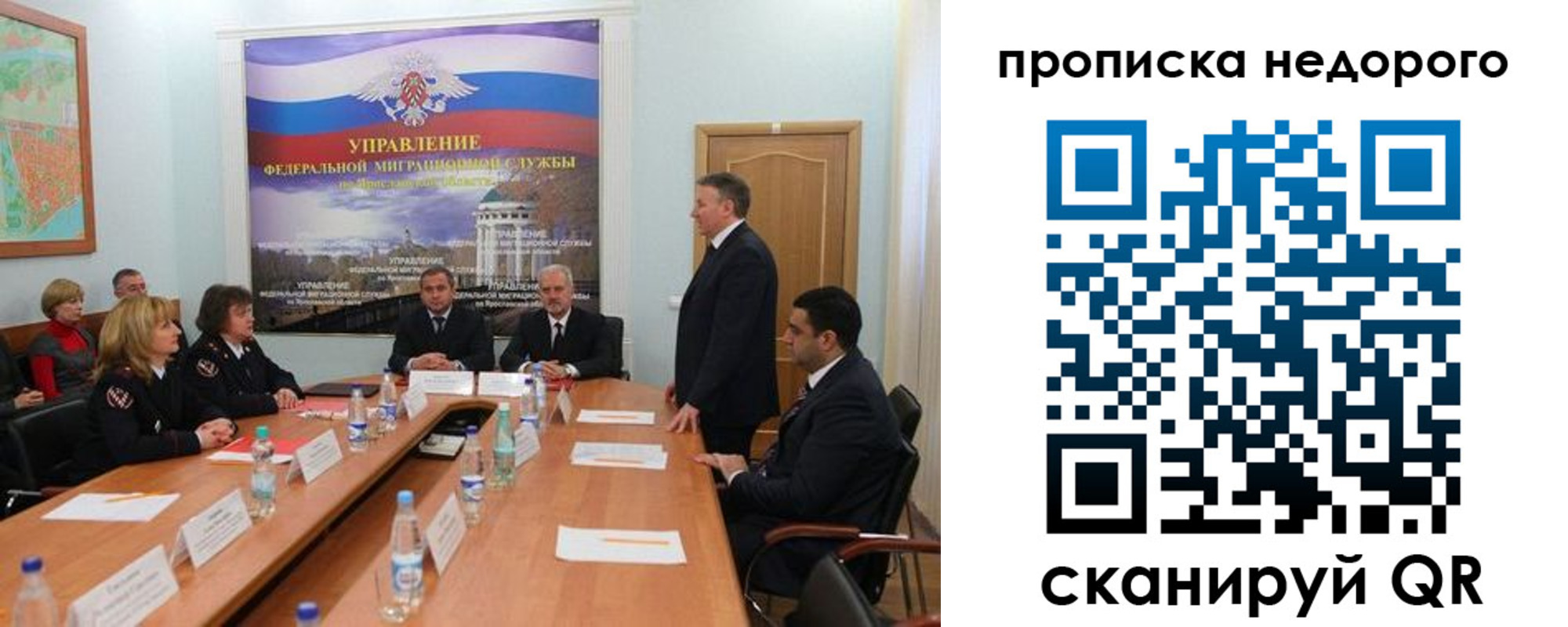 прописка иностранных граждан в Озёрске