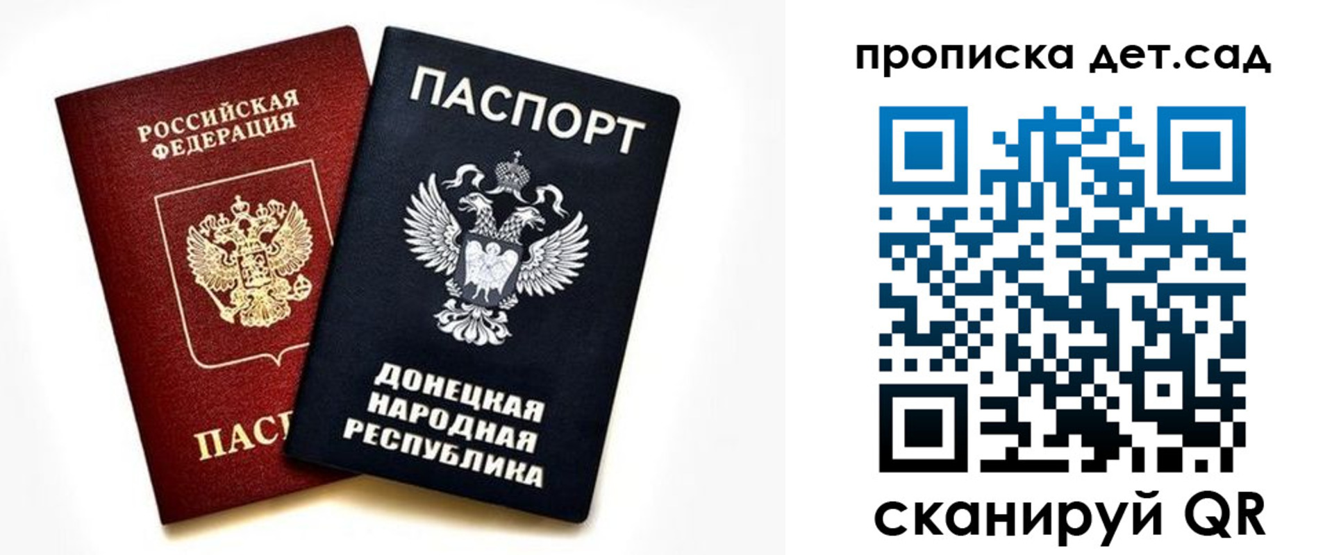 прописка в квартире в Озёрске